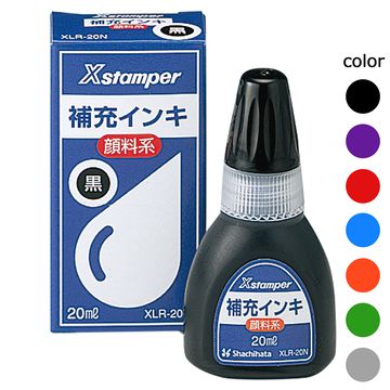 公式通販】 Xstamper(Xスタンパー)全般 顔料系補充インキ 20ml | 印鑑 