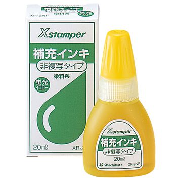 非複写タイプ専用 染料系補充インキ 20ml_1