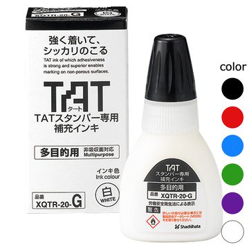 タートスタンパー 多目的用 補充インキ