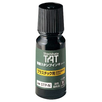 強着スタンプインキ タート〈プラスチック用〉小瓶 黒 55ml【STP-1N-K】_1