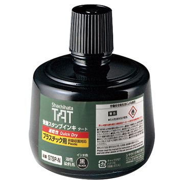 【旧品番】強着スタンプインキ タート 速乾性プラスチック用 大瓶_1