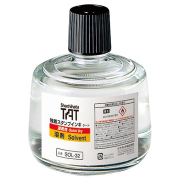 強着スタンプインキ タート 速乾性 溶剤 大瓶