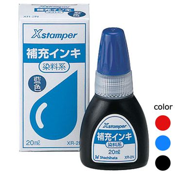 等級表示印 染料系補充インキ 20ml_1