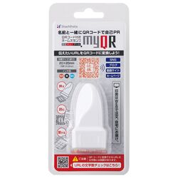 myQR【メールオーダー式】