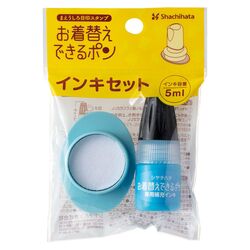お着替えできるポン インキセット_1