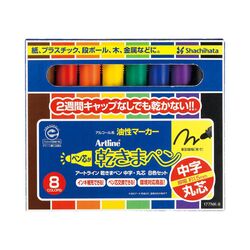乾きまペン 油性マーカー 中字・丸芯 8色セット 紙ケース_1