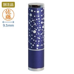 公式通販 ネーム9 Vivo L E 竹ノ輪デザイン 蜘蛛の巣09の商品詳細ページ シヤチハタオフィシャルショップ シャチハタではありません