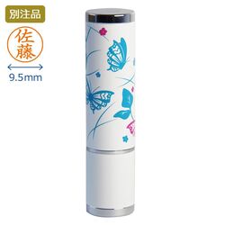公式通販 ネーム9 Vivo L E 竹ノ輪デザイン 舞蝶の商品詳細ページ シヤチハタオフィシャルショップ シャチハタではありません