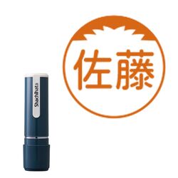 公式通販 ネーム9 別製 イラスト入り印象印 創業95周年記念カラー 青鈍 あおにび の商品詳細ページ シヤチハタオフィシャルショップ シャチハタ ではありません