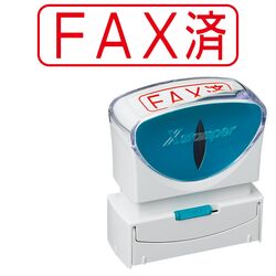 ビジネス用キャップレスB型 FAX済 ヨコ 【赤】_1