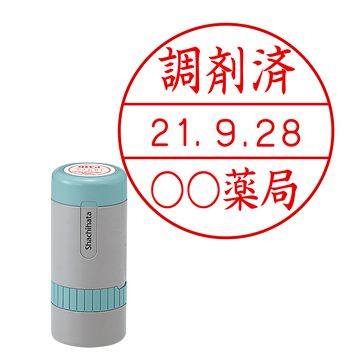 日付印 データーネーム21号 キャップ式【別注品】 1行(上段)×1行(下段）