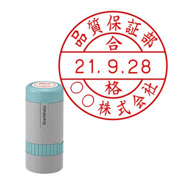 日付印 データーネーム21号 キャップ式【別注品】 回し文字