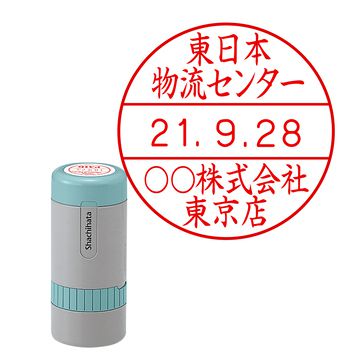 公式通販】 日付印 データーネーム21号 キャップ式【別注品