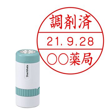 日付印 データーネーム24号 キャップ式【別注品】 1行(上段)×1行(下段）