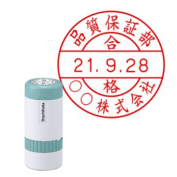 日付印 データーネーム24号 キャップ式【別注品】 回し文字