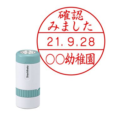 日付印 データーネーム24号 キャップ式【別注品】 2行(上段)×1行(下段）