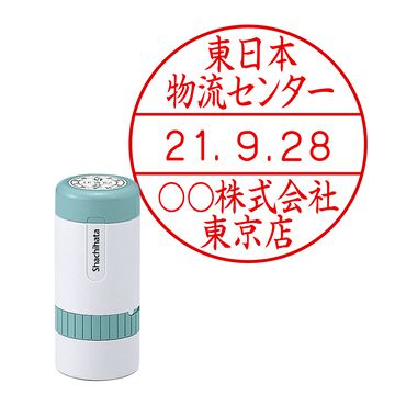 日付印 データーネーム24号 キャップ式【別注品】 2行(上段)×2行(下段）