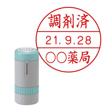 日付印 データーネーム27号 キャップ式【別注品】 1行(上段)×1行(下段）