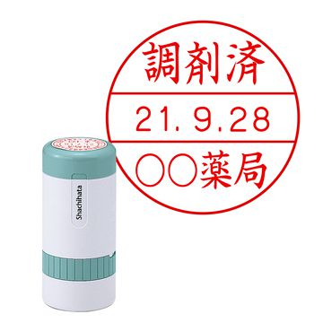 日付印 データーネーム30号 キャップ式【別注品】 1行(上段)×1行(下段）