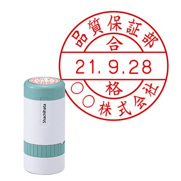 日付印 データーネーム30号 キャップ式【別注品】 回し文字