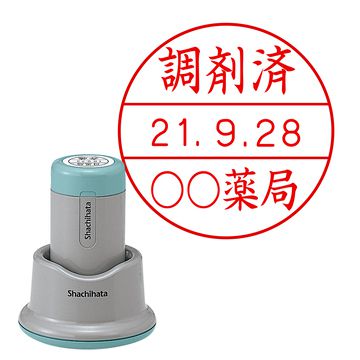日付印 データーネーム21号 スタンド式【別注品】 1行(上段)×1行(下段）