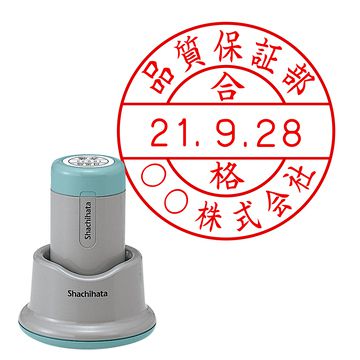 日付印 データーネーム21号 スタンド式【別注品】 回し文字