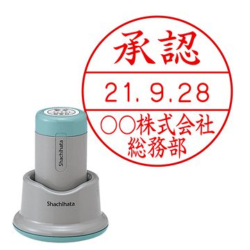 日付印 データーネーム21号 スタンド式【別注品】 1行(上段)×2行(下段）