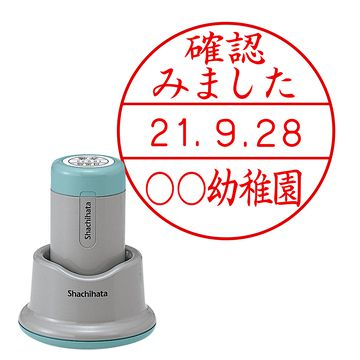 日付印 データーネーム21号 スタンド式【別注品】 2行(上段)×1行(下段）