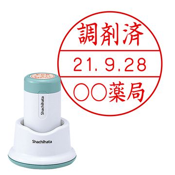 日付印 データーネーム24号 スタンド式【別注品】 1行(上段)×1行(下段）