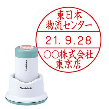 日付印 データーネーム24号 スタンド式【別注品】 2行(上段)×2行(下段）