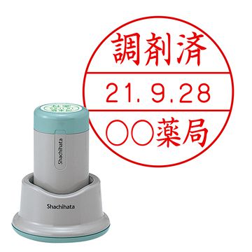 日付印 データーネーム27号 スタンド式【別注品】 1行(上段)×1行(下段）