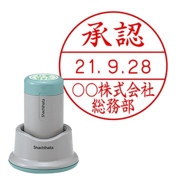 日付印 データーネーム27号 スタンド式【別注品】 1行(上段)×2行(下段）