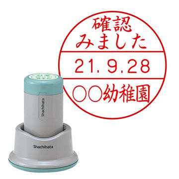 日付印 データーネーム27号 スタンド式【別注品】 2行(上段)×1行(下段）