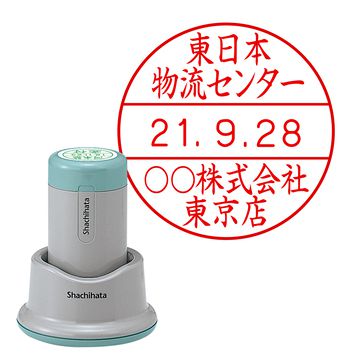 日付印 データーネーム27号 スタンド式【別注品】 2行(上段)×2行(下段）