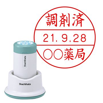 日付印 データーネーム30号 スタンド式【別注品】 1行(上段)×1行(下段）