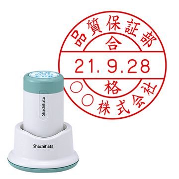 日付印 データーネーム30号 スタンド式【別注品】 回し文字