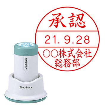 日付印 データーネーム30号 スタンド式【別注品】 1行(上段)×2行(下段）