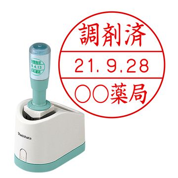 日付印 データーネーム21号 グリップ式【別注品】 1行(上段)×1行(下段）