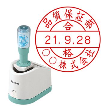 日付印 データーネーム25号 グリップ式【別注品】 回し文字