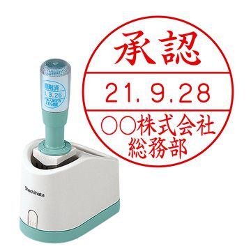 日付印 データーネーム25号 グリップ式【別注品】 1行(上段)×2行(下段）