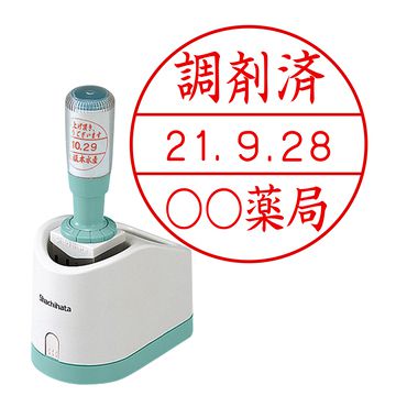 日付印 データーネーム30号 グリップ式【別注品】 1行(上段)×1行(下段）