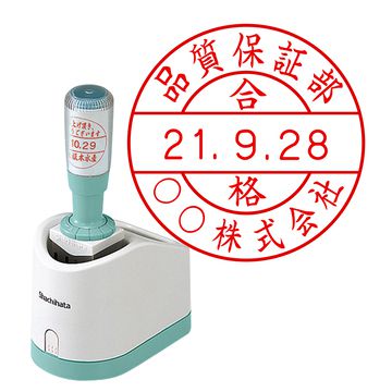 日付印 データーネーム30号 グリップ式【別注品】 回し文字