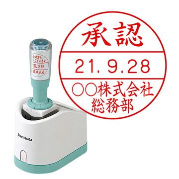 日付印 データーネーム30号 グリップ式【別注品】 1行(上段)×2行(下段）