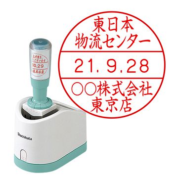 日付印 データーネーム30号 グリップ式【別注品】 2行(上段)×2行(下段）