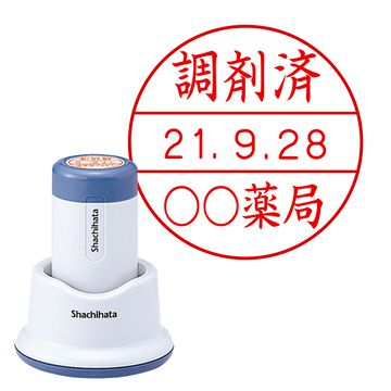 日付印 データーネーム光沢紙用24号 スタンド式【別注品】 1行(上段)×1行(下段)