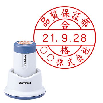日付印 データーネーム光沢紙用24号 スタンド式【別注品】 回し文字
