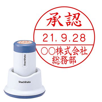 日付印 データーネーム光沢紙用24号 スタンド式【別注品】 1行(上段)×2行(下段)