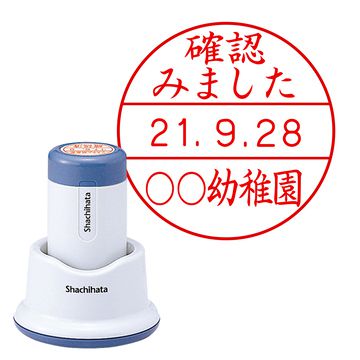 日付印 データーネーム光沢紙用24号 スタンド式【別注品】 2行(上段)×1行(下段)