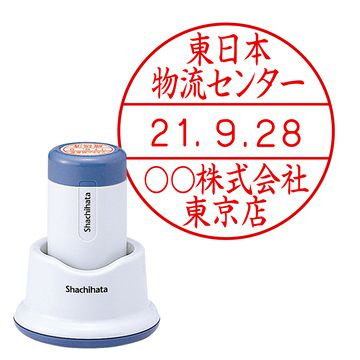 日付印 データーネーム光沢紙用24号 スタンド式【別注品】 2行(上段)×2行(下段)