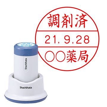 日付印 データーネーム光沢紙用30号 スタンド式【別注品】 1行(上段)×1行(下段)